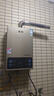 先科【店鋪補貼15%】燃氣熱水器天然氣12升13L16升家用電恒溫強排式液化氣浴室平衡機淋浴器洗澡零冷水 12L 高配款12升+變頻恒溫 管道天然氣+自行安裝 曬單實(shí)拍圖