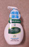 曼秀雷敦（Mentholatum）樂(lè )膚潔氨基酸潔面泡沫150ml*2 抗痘溫和不緊繃男女士水楊酸洗面奶 曬單實(shí)拍圖