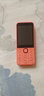 諾基亞（NOKIA）220 4G 移動(dòng)聯(lián)通電信全網(wǎng)通 2.8英寸雙卡雙待 直板按鍵手機 老人老年手機 學(xué)生手機 橘色 曬單實(shí)拍圖