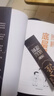 天涯 底層邏輯 開(kāi)竅開(kāi)悟開(kāi)智 人生智慧處世指南 悟道謀略認知破局之書(shū) 天涯 圖解底層邏輯 無(wú)規格 曬單實(shí)拍圖