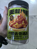 無(wú)極鮮無(wú)骨鳳爪雞爪泰式檸檬酸辣蒜香即食網(wǎng)紅休閑零食 (蒜香1+檸檬1)500g*2罐 曬單實(shí)拍圖