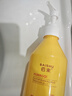 佰束硫磺黃芪搓泥寶清爽去角質(zhì)保濕搓澡磨砂油性痘痘肌膚全身留香氛 硫磺黃芪去角質(zhì)搓泥寶 300g 1瓶 曬單實(shí)拍圖