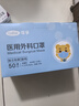 可孚醫用外科口罩滅菌級過(guò)敏性鼻炎冬季保暖口罩50只獨立包裝一只一袋 曬單實(shí)拍圖