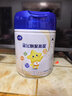 飛鶴星飛帆聚高星 乳鐵蛋白 高鈣CBP 4段（3-14歲）兒童奶粉800g 曬單實(shí)拍圖