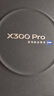 vivo X300 Pro 16GB+1TB 純粹黑 蔡司2億APO超級長(cháng)焦 藍圖影像雙芯 5年持久流暢OriginOS 6 AI手機 曬單實(shí)拍圖