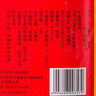 即墨黃酒 眾合 半甜型 北方黃酒 1.8L*4桶 整箱裝 年貨 曬單實(shí)拍圖