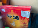 汾酒 黃蓋玻汾 清香型白酒 53度 475ml*12瓶 整箱裝 曬單實(shí)拍圖