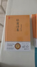 中華經(jīng)典國學(xué)精裝系列古文觀(guān)止 六韜·三略 婉約詞 豪放詞  花間集 杜甫詩(shī)集中華傳統文化必讀 國學(xué)-豪放詞（精裝） 曬單實(shí)拍圖