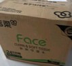 潔柔抽紙 粉Face柔韌3層150抽*24包 S碼 可濕水不易破衛生紙 整箱紙巾 曬單實(shí)拍圖