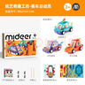 彌鹿（MiDeer）兒童玩具手工折紙飛機3d立體紙藝奇趣工坊-賽車(chē)總動(dòng)員新年禮物 曬單實(shí)拍圖