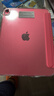 GOMI適用ipad11保護套2026新款A16磁吸拆分air7蘋(píng)果平板iPad10電腦mini7/pro保護殼亞克力輕薄防彎透明 【玫瑰粉】面蓋吸附+磁吸拆分+橫豎支撐 2025款iPad11【A1 曬單實(shí)拍圖
