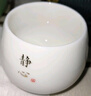 忘藝日式德化羊脂玉主人杯大號白瓷泡茶杯龍蛋杯六度茶杯功夫茶杯試用 靜心-140ml 1件 曬單實(shí)拍圖