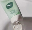 BUV黃子韜代言葉綠素氨基酸洗面奶男女士潔面乳控油去黑頭深層清潔 【黃子韜代言】升級款3支裝 曬單實(shí)拍圖