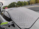 汽車(chē)遮陽(yáng)簾車(chē)衣罩前擋風(fēng)玻璃遮陽(yáng)擋傘遮光簾防沙罩風(fēng)擋蓋布車(chē)衣 五層加厚款【五菱宏光MINI專(zhuān)用】 送收納袋 曬單實(shí)拍圖