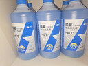 藍星整箱汽車(chē)玻璃水批發(fā)防凍-40℃除冰去油膜2L大桶8瓶非濃縮四季通用 藍星-40℃/2L【8瓶裝 磨砂瓶】 曬單實(shí)拍圖