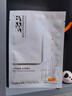 璣麗可【璣麗可面膜】機麗可祛斑美白璣麗珂去黃璣力可官方正品 1盒面膜送【49元】素顏噴霧 曬單實(shí)拍圖