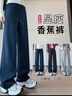 韓都衣舍窄版闊腿褲女春秋小個(gè)子2025新款香蕉直筒褲高腰垂感休閑運動(dòng)衛褲 曬單實(shí)拍圖