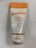 悠斯晶（yuskin）維生素護手霜女滋潤保濕手足霜修護防干裂乳霜進(jìn)口新年禮物40g 曬單實(shí)拍圖
