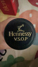 軒尼詩(shī)（Hennessy） VSOP 干邑白蘭地法國進(jìn)口洋酒700ml 煥新上市禮盒年貨節送禮 曬單實(shí)拍圖