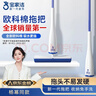 寶家潔歐科棉拖把32cm共2個(gè)不發(fā)硬棉頭拖把免手洗家用一拖凈【楊冪同款 曬單實(shí)拍圖