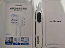 usmile笑容加智能掃振電動(dòng)牙刷 P20PROS冰河白 大擺幅深度清潔護齦 成人情侶送男友/女友生日 新年禮物  曬單實(shí)拍圖