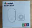 海得曼（advent）門(mén)鈴不用電池自發(fā)電無(wú)線(xiàn)門(mén)鈴防水家用呼叫器FL-316 曬單實(shí)拍圖