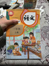 新華書(shū)店直發(fā)小學(xué)一二三四五六年級上冊下冊語(yǔ)文書(shū)課本全套12本任選教材人教版123456年級上下冊語(yǔ)文教材教科書(shū)人民教育出版社 小學(xué)通用/語(yǔ)文【三年級上】 曬單實(shí)拍圖
