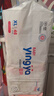 嬰芽（YINGYA）紙尿褲XL碼2包92片【11.5-14kg】嬰兒超薄干爽尿不濕男女寶寶通用 曬單實(shí)拍圖