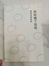 精讀世說(shuō)新語(yǔ)（2023）萬(wàn)千網(wǎng)友點(diǎn)贊。陳引馳，駱玉明，六神磊磊推薦！ 曬單實(shí)拍圖