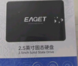 憶捷（EAGET）1TB SSD固態(tài)硬盤(pán)1t讀速高達550MB/S SATA3.0接口臺式機筆記本通用大容量硬盤(pán) S205 AI電腦配件兼容 曬單實(shí)拍圖