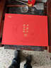 西鳳華山論劍10年45度經(jīng)典送禮禮盒雙瓶名酒喜酒 45度 500mL 2瓶 曬單實(shí)拍圖