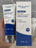 DR JEVEITAL 潔維塔博士氨基酸白泥洗面奶120g清潔控油潔面乳收縮毛孔去黑頭角質(zhì)男女通用 曬單實(shí)拍圖