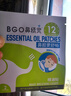 鼻精靈BGO通鼻貼精油舒鼻貼鼻子不通氣睡眠炎塞堵鼻通試用2貼(1袋) 曬單實(shí)拍圖