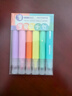 齊心(Comix)馬卡龍6色熒光筆醒目重點(diǎn)標記筆水性記號筆 6支/盒 書(shū)寫(xiě)工具 XS113-6 曬單實(shí)拍圖
