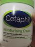 絲塔芙（Cetaphil）大白罐身體乳保濕霜550g潤膚補水乳液不含煙酰胺敏敏感肌適用 曬單實(shí)拍圖