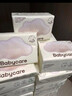 babycare面膜柔巾嬰兒一次性洗臉巾干濕兩用小熊巾加厚綿柔巾 80抽*18包 曬單實(shí)拍圖