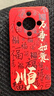 龐卡 適用榮耀X70手機殼八方來(lái)財MTN-AN00新5G液態(tài)硅膠honor x70鏡頭全包耐磨防摔薄軟殼男女保護外套 【朱砂紅-萬(wàn)事如意】 曬單實(shí)拍圖