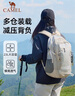 駱駝（CAMEL）戶(hù)外雙肩包大容量多功能防水專(zhuān)業(yè)徒步旅行登山包A1W3AZ104A淺卡其 曬單實(shí)拍圖