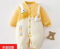 嬰兒衣服秋冬裝連體衣寶寶夾棉外套抱衣男女冬季薄棉套裝外出棉服 鵝鴨戲水 【純棉，三層保暖】 73cm 曬單實(shí)拍圖