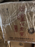 瀘州老窖 特曲紀念版 52度濃香型白酒 500ml*6瓶整箱裝 送禮宴請 曬單實(shí)拍圖