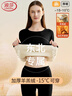 浪莎保暖內衣女士加絨加厚冬季發(fā)熱羊羔絨圓領(lǐng)內搭打底衫秋衣秋褲套裝 曬單實(shí)拍圖