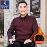 啄木鳥(niǎo)（TUCANO）爸爸秋裝上衣男假兩件中年男士長(cháng)袖t恤男中老年男裝加絨加厚衣服 BG985紫紅【加絨加厚】 XL /175【適合130-145斤】 曬單實(shí)拍圖