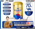 原始黃金新疆駱駝奶粉330g*6益生菌無(wú)蔗糖駝乳粉高鈣兒童成人正品年貨禮盒 曬單實(shí)拍圖