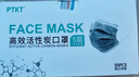 一次性活性炭口罩輕薄透氣通勤用5層活性炭口罩工業(yè)通勤實(shí)驗室裝修防甲醛口罩防曬異味防塵防飛沫粉塵 活性炭口罩獨立包裝100片/2盒 曬單實(shí)拍圖
