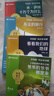 學(xué)而思 2026新版快樂(lè )讀書(shū)吧四年級下冊 全四冊課外閱讀必讀書(shū)目同步新教材人教版教材配套課外書(shū)籍讀物 看看我們的地球 米·伊林十萬(wàn)個(gè)為什么 灰塵的旅行 人類(lèi)起源的演化過(guò)程 曬單實(shí)拍圖