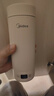 美的（Midea）便攜式電熱水杯 電熱水壺 保溫燒水杯 350ml迷你便攜式旅行出差 智能恒溫加熱杯 316L不銹鋼 年貨 0.35L 【精準控溫】MK-DB35X22 曬單實(shí)拍圖