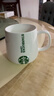 星巴克（Starbucks）歐式陶瓷咖啡杯小禮品辦公室星爸馬克杯家用早餐牛奶杯帶勺杯子 大肚杯單杯 400ml 0個(gè) 曬單實(shí)拍圖