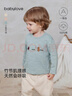 babylove嬰兒長(cháng)袖t恤春秋季竹節純棉上衣男女寶寶可愛(ài)外出百搭打底衫衣服 曬單實(shí)拍圖