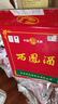 西鳳酒 綠瓶盒裝省外版 55度  500ml*6盒 整箱裝 鳳香型白酒 曬單實(shí)拍圖