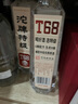沱牌 特級 T68 濃香型 白酒 50度 588ml*6瓶 整箱裝 曬單實(shí)拍圖